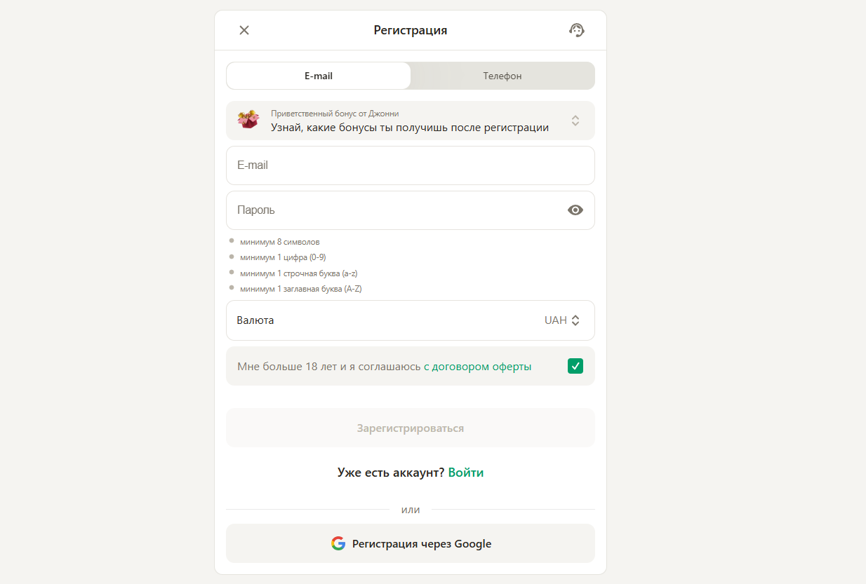 Реєстрація на платформі парік24
